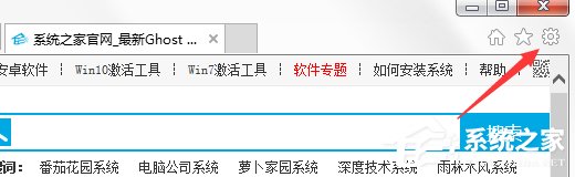 Win7系统浏览器阻止Activex控件运行怎么办？