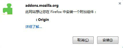 ublock origin Firefox版