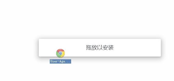 Google翻译插件