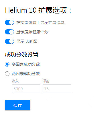 Helium10