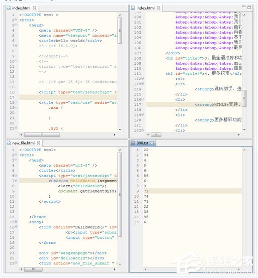 HBuilder(html5开发工具) V9.0.2 绿色版