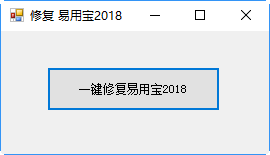 Excel易用宝