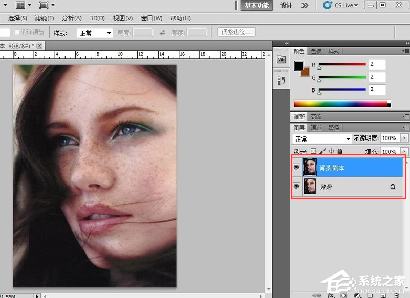 PS软件Portraiture滤镜插件的使用方法