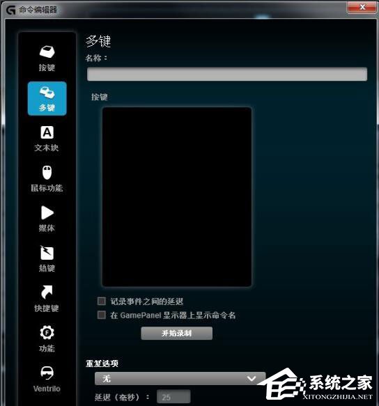 罗技g502鼠标驱动 V9.02.65 官方安装版